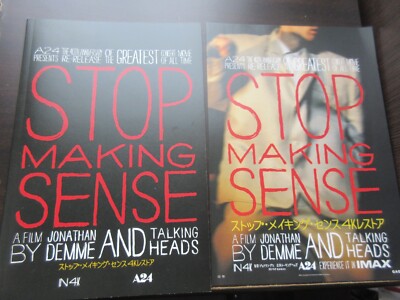 Talking Heads Stop Making Sense 4K Japan Film Program Book J