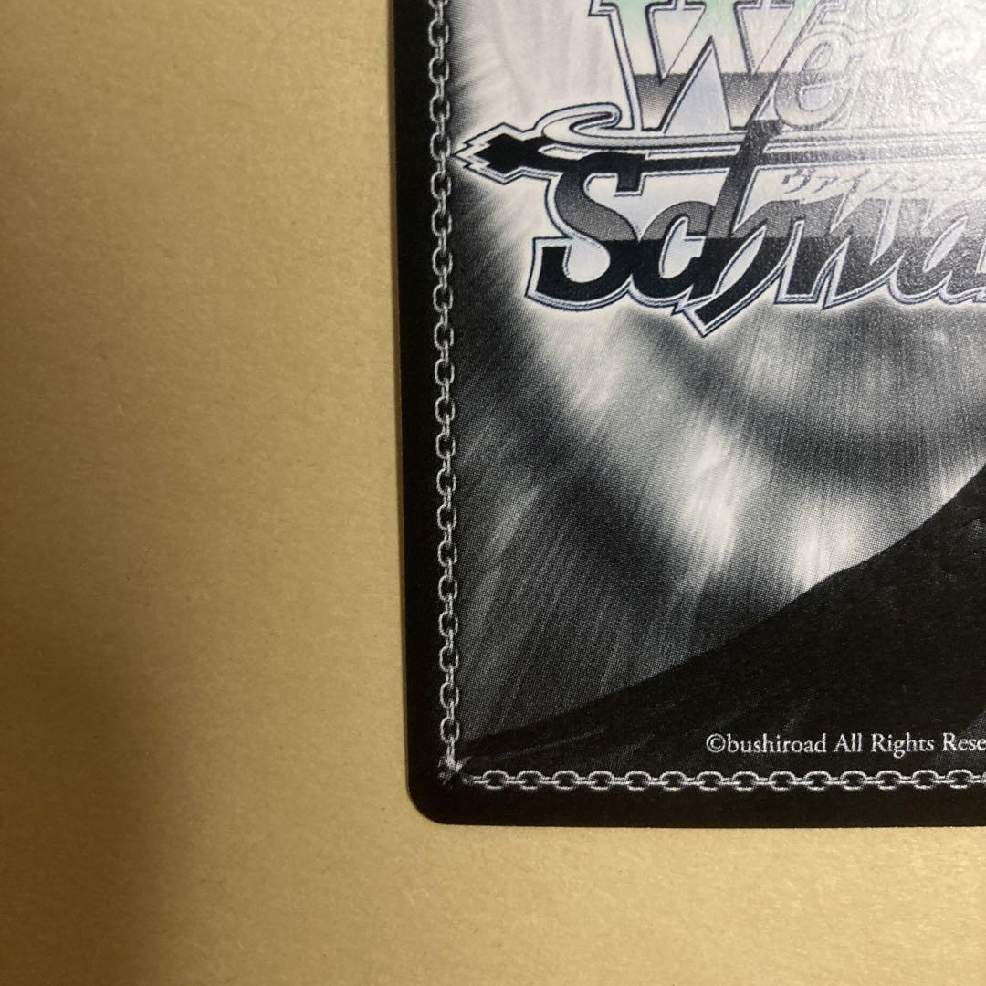 Signed Weiss Schwarz Kiznaiver KI/S44-051SP SP FOIL Signed Weiss Schwarz Kiznaiver KI/S44-051SP SP FOIL