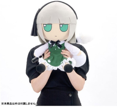 Geschenk Touhou Project Plüschpuppe Youmu Konpaku DekaFumo Youmu 16 Zoll mitt...
