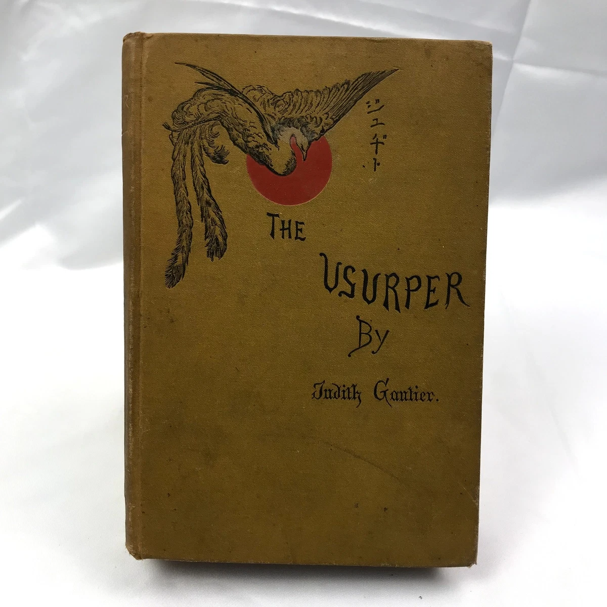 Hardcover 1850-1899 Antiquarian & Collectible Books in Japanese