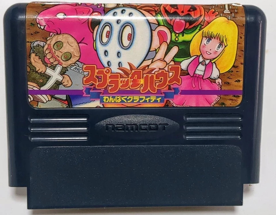 SPLATTER HOUSE Wanpaku Graffity NINTENDO FAMICOM NES FC Only Cartridge TESTED - Image 2 of 4