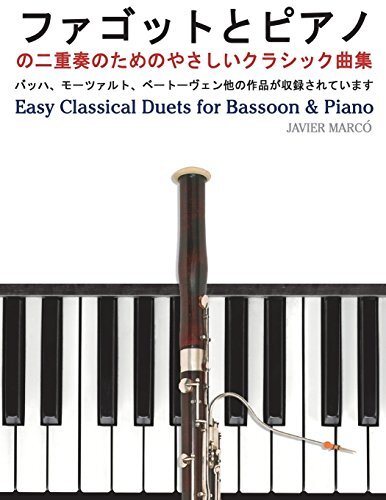 Easy Classical Duets for Bassoon & Piano, MarcA3 9781491206164 Free Shipping-,