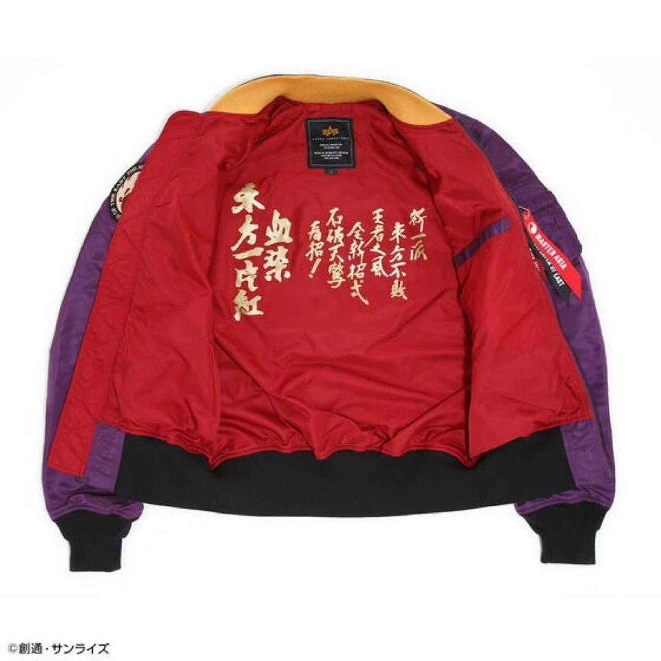 STRICT-G ALPHA LIGHT MA-1 Mobile Fighter G Gundam Asia Model Choose Size S-XXL - Image 3 of 4