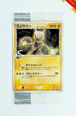 明治 ミュウツー プロモカード #107 Mewtwo Meiji Promo Delta 2005 107/PCG-P Rare Nintendo