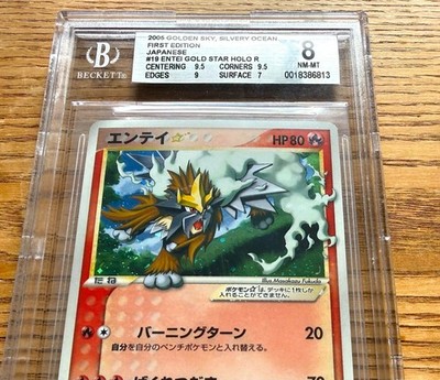 BGS 8 Entei Gold Star 019/106 Holo Sky Silver 2005 Japanese