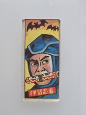 Vintage Japanese Menko Card Iga Ninja Bats Colt Bullet Rock Fox
