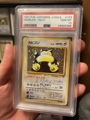 1997 Japanese Jungle Snorlax PSA 10🌀MEGA Swirl🌀TM HyperBeam