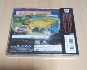 As Is Sega Saturn GunGriffon