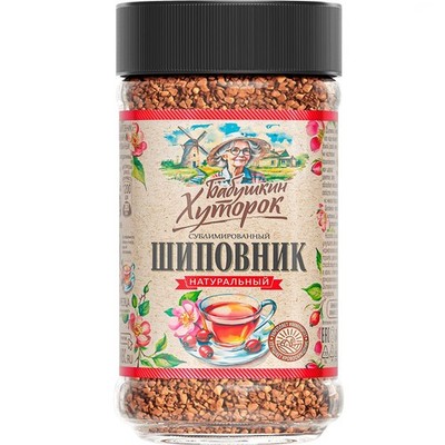 Sublimated Instant Rosehip Drink 90g Healthy Herbal Coffee Substitute