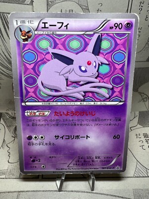 Pokemon Card Espeon Eevee Collection File Promo 187/BW-P Japanese