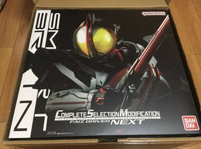 MODIFICA SELEZIONE COMPLETA Kamen Rider Faiz CSM Faiz Gear ver. 2 USATI