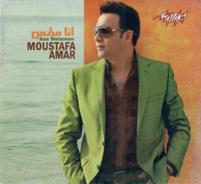 Mostafa Amar: Ana Metamen, Garali Eh, Albi, 7ala Ghariba, Kalamo,Sibni Arabic CD