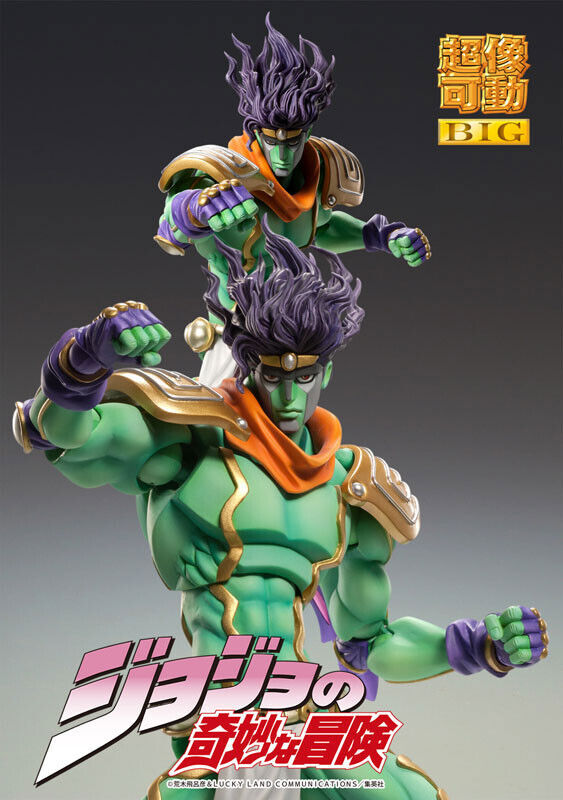 JOJO PART 3 - Star Platinum - Figure Super Action Legend 22cm :  : Figurines Medicos Jojo's Bizarre Adv.