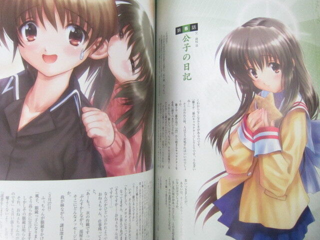 Clannad Art Book Official Another Story – AnimeCoast