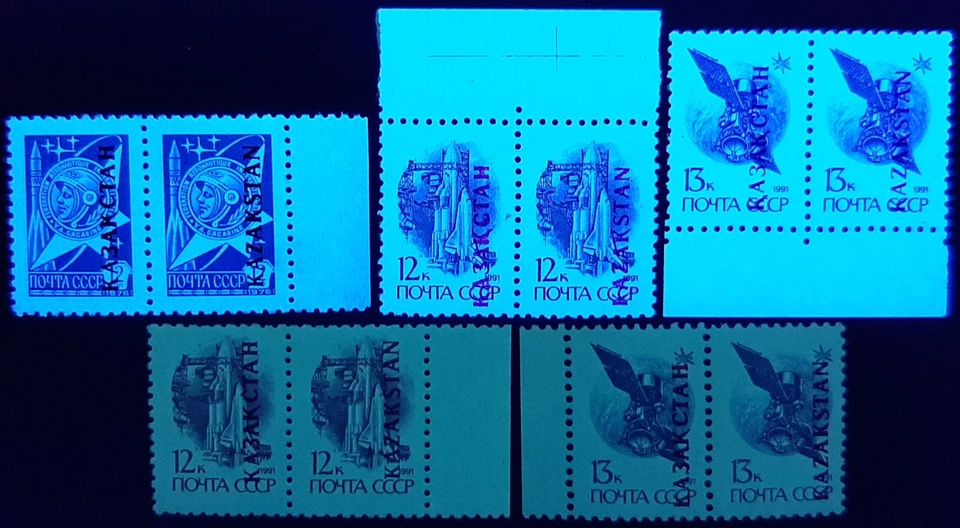 KAZAKHSTAN Mi-N° 1/2+3/6w+3/6v NEUFS** Surcharges Cyrillique et Latine se Tenant - Immagine 2 di 3
