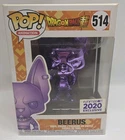 Funko Pop! Dragon Ball Super Beerus (Purple Chrome) - 2020 Funimation Exclusive