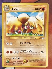 Piloswine No. 221 Neo Revelation Japanese Pokémon Card Moderately Played MP