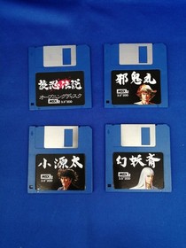 Brain Gray Natsunin Densetsu MSX2 Game Software