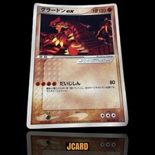 Groudon Ex #12/ADV-P Prices | Pokemon Japanese Promo | Pokemon Cards