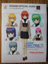 PS2 Strategy Tokimeki Memorial 3 That Promised Place School Life Calendar QK
