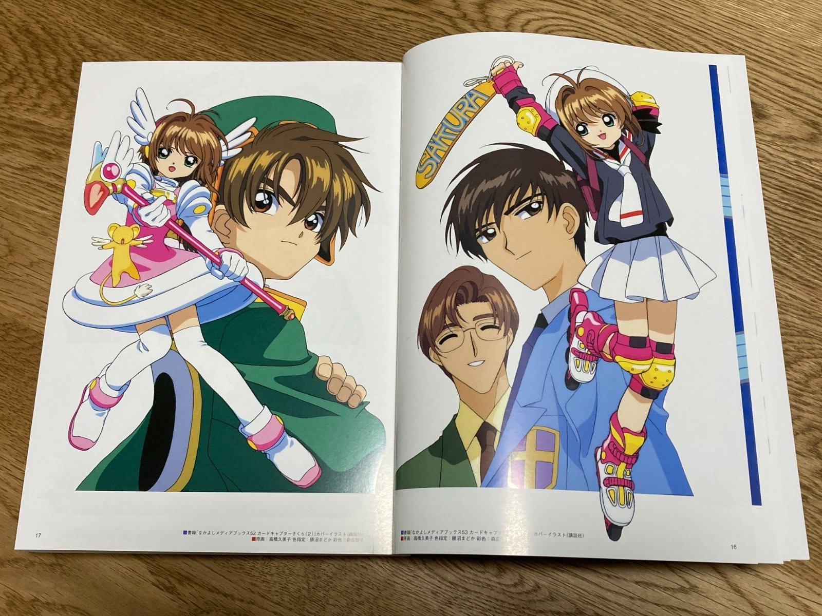 JAPAN TV Animation Cardcaptor Sakura Archives Art Works Illustration Book