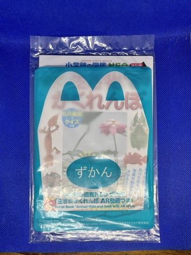 2024 Japanese McDonald’s Happy Meal Toys Pictorial Book “Animal Hide-and-Seek”