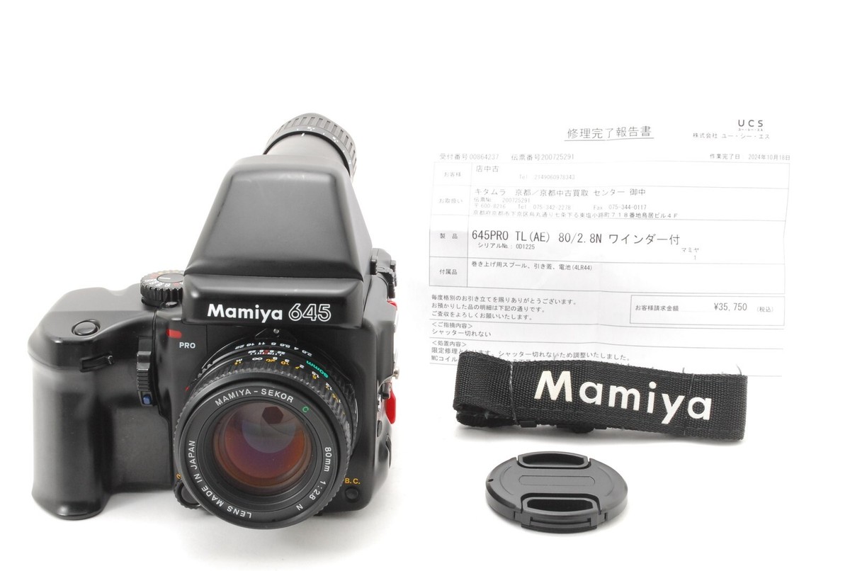 フィルムカメラ Mamiya 645 PRO AE Finder 80mm F/2.8 N マミヤ 645 PRO TL 80mm F2.8 N付 AEプリズムファインダー付