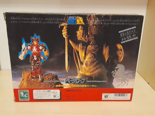 Saint Seiya Vintage Japanese Odin Arc Divine Warrior of Beta Hagen of Merak - Picture 2 of 6