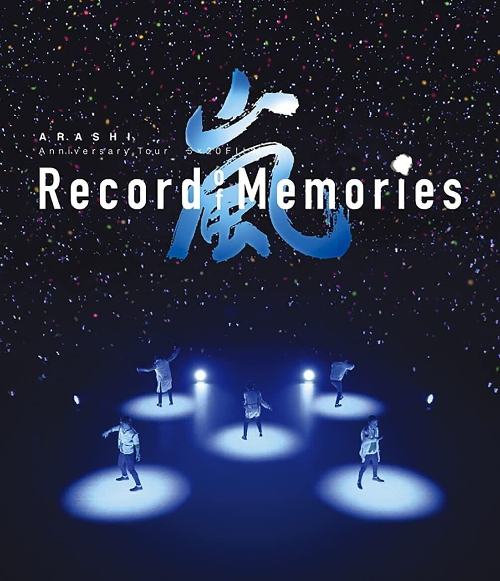 ARASHI Anniversary Tour 5×20 FILM Record of Memories 4K ULTRA HD+ ...