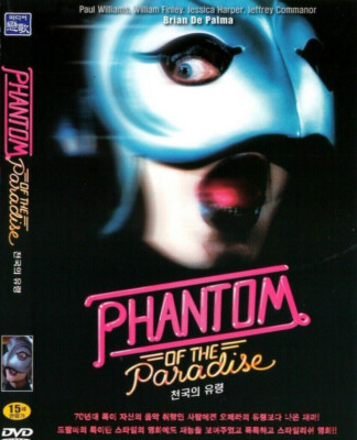 Phantom of the Paradise (1974) Brian De Palma  [DVD] FAST SHIPPING