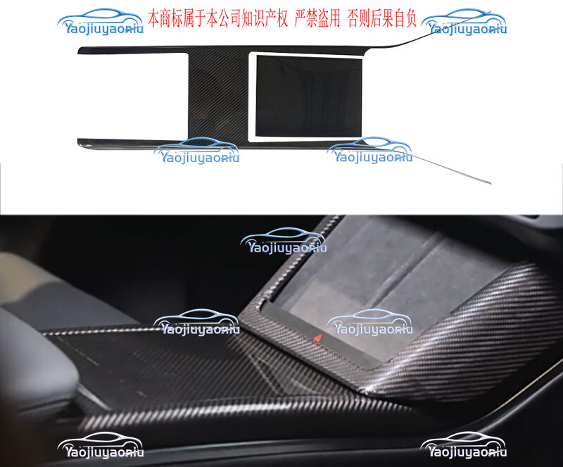 Dry Carbon Fiber Interior Accessories Kit Trim 7pc For Tesla Model X/S