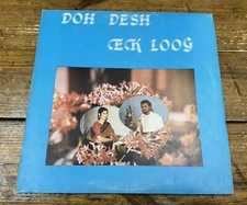 Solona Girdharrie & Kavita Varma – Doh Desh Ek Loog ~ LP Ex+ RARE