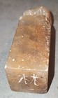Shoushan Stone Seal Carved with a Monkey 寿山石雕猴印 t4-2 — photo 5
