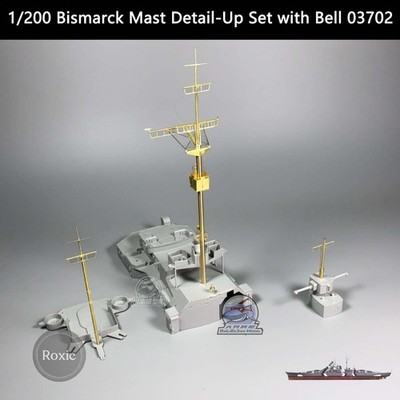 Trumpeter 1/200 Bismarck Brass Mast Detail-Up Set 03702