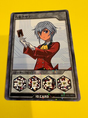 Yugioh Rush Duel amiibo Card Asana Mutsuba Saikyo Battle Royale
