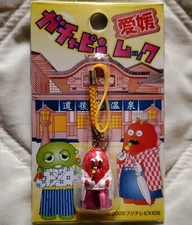 2005 MUKKU NEW Charm Phone STRAP Gachapin Regional EHIME OnlyOne FujiTV RARE! US