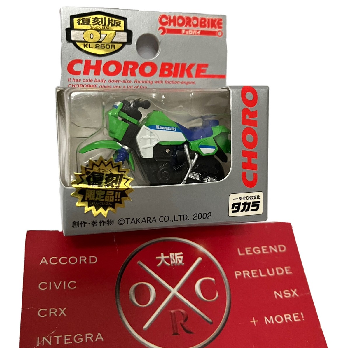 Rare Kawasaki KL250R ChoroBike Pullback Toy Motorcycle Choro Q