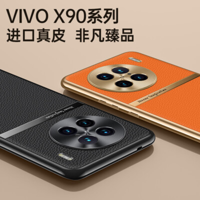 For vivo X90 Pro+ Plus Luxury Shockproof Genuine Leather Plating Cover Case