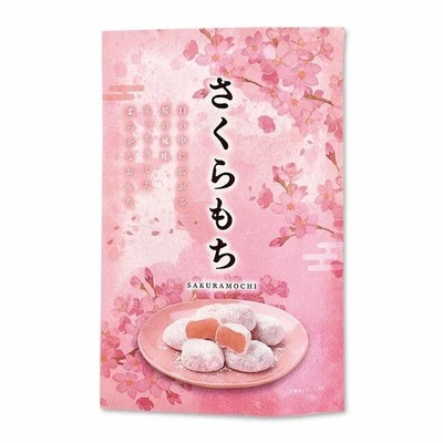 Seiki, Sakura mochi, Soft Daifuku Mochi, 130g