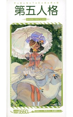 Identity V Postcard Set 30pcs China Limited Collection 20x9cm