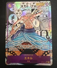Enel [Alternate Art] OP15-118 Prices | One Piece Japanese