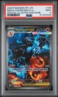 2025 POKEMON PFL SPECIAL ILLUSTRATION RARE #125 MEGA CHARIZARD X EX PSA 9