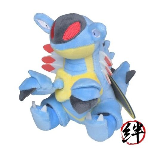 Pokemon Center: Sitting Cuties: Armaldo Plush # 348 - Generation 3-6 in