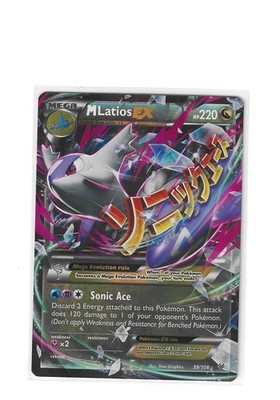 M Latios EX 59/108 Ultra Rare Roaring Skies Pokémon TCG 1 | eBay