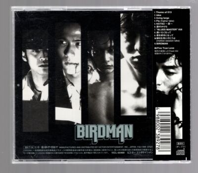 その他 BIRDMAN SMAP 013 p706p5g Smap – 013 Birdman – CD (Album, Stereo), 1999 [r7001922