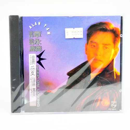 Album CDs Alan Tam for sale | eBay