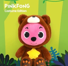 Pinkfong Wonder Star Baby Bear Costume Plush Soft doll 30cm Stuffed Genuine