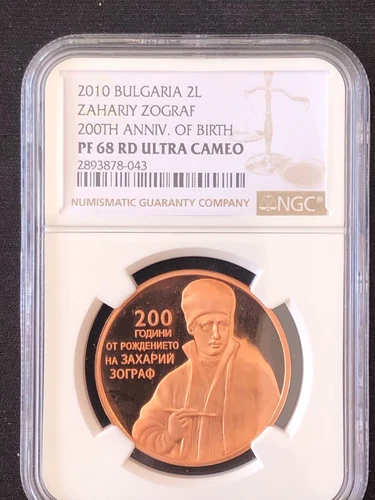 Bulgaria 2 Leva 2010 Zahariy Zograf 200th Anniv. of Birth NGC PF68RD Ultra Cameo