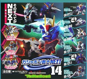 Bandai Sd Gundam Next 14 Gashapon Set Of 6 Oo Raiser Reborns Hazel Tr 1 Rx 124 Ebay
