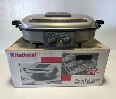 National NF-RT300N Smokeless ELECTRIC FISH ROASTER Grill w/ Box 900W Japan